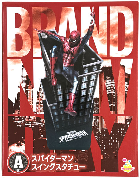 ハッピーくじスパイダーマン スイングスタチュー A賞　ラストワン賞セット Happyくじ / MARVEL『スパイダーマン：ブランド・ニュー・デイ』 A賞