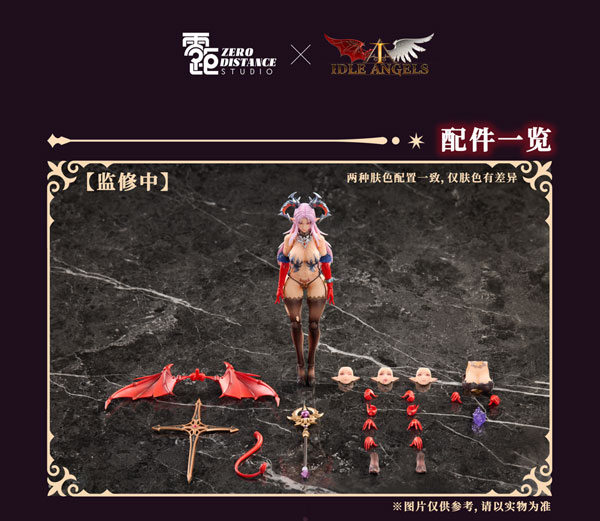 Idle Angels 堕天使 ルシファー イエロースキン 1/12スケール可動フィギュア 豪華版