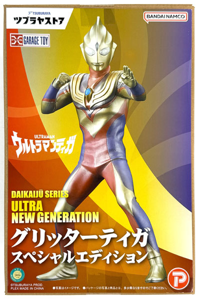 中古】(本体A/箱B)大怪獣シリーズ ULTRA NEW GENERATION グリッター