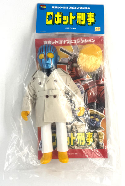 中古】(本体A/箱B)東映レトロソフビコレクション ロボット刑事 K
