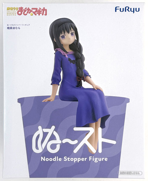 中古】(本体A/箱B)魔法少女まどか☆マギカ ぬーどるストッパーフィギュ