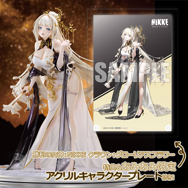 【あみあみ限定特典】【特典】勝利の女神：NIKKE クラウン：グローリアスフラワー 1/4 完成品フィギュア