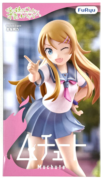中古】(本体A/箱B)俺の妹がこんなに可愛いわけがない。 ムチュート