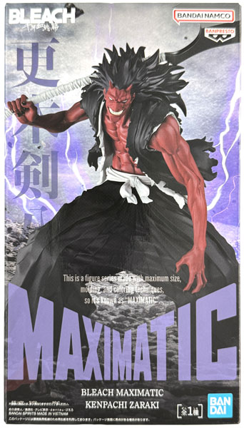 中古】(本体A/箱B)BLEACH MAXIMATIC KENPACHI ZARAKI (プライズ