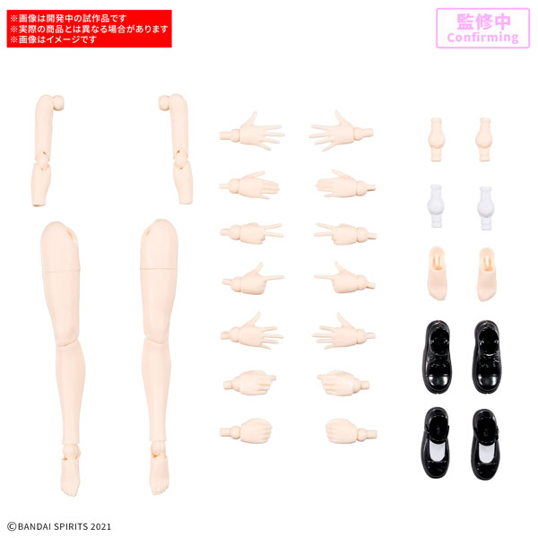 30MS オプションボディパーツ アームパーツ＆レッグパーツS[カラーB