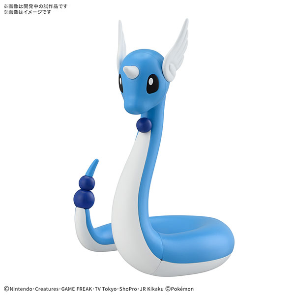 ポケモンプラモコレクション クイック！！ 30 ハクリュー プラモデル