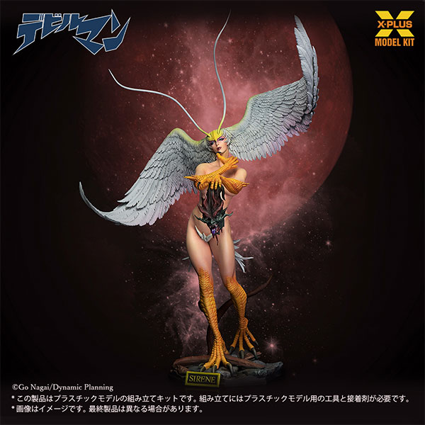 デビルマン シレーヌ 1/8 プラスチックモデルキット