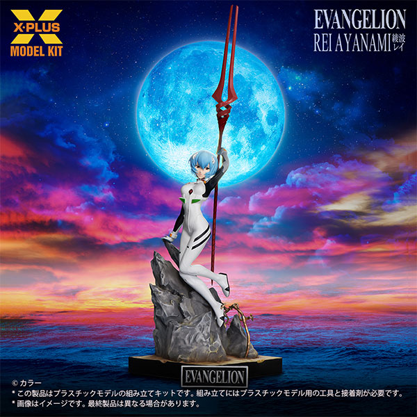 新世紀エヴァンゲリオン 綾波レイ 1/8 プラスチックモデルキット