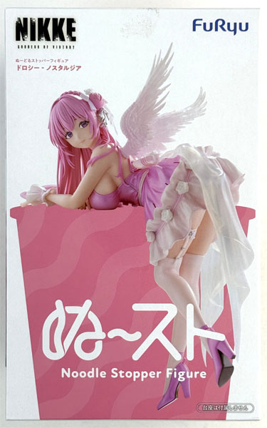 中古】(本体A/箱B)勝利の女神：NIKKE ぬーどるストッパーフィギュアー