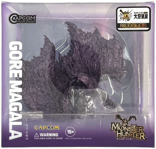 ゴア・マガラ 大狩猟展限定 フィギュア 20周年記念 モンハン CAPCOM FIGURE BUILDER CUBE MONSTER HUNTER 黒蝕竜 ゴア・マガラ 20