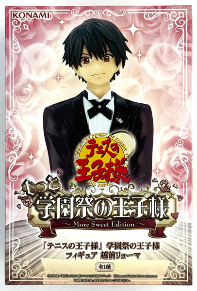 中古】(本体A/箱B)『テニスの王子様』 学園祭の王子様 フィギュア 越前
