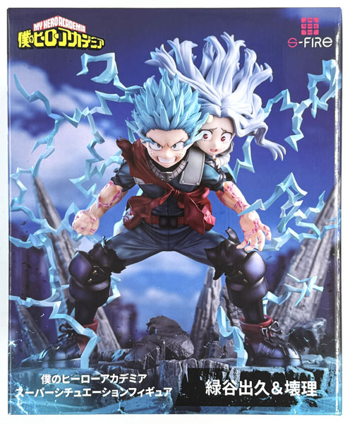 僕のヒーローアカデミア スーパーシチュエーションフィギュア 緑谷出久 壊理 新品 スーパーシチュエーションフィギュア 僕のヒーローアカデミア 緑谷出久
