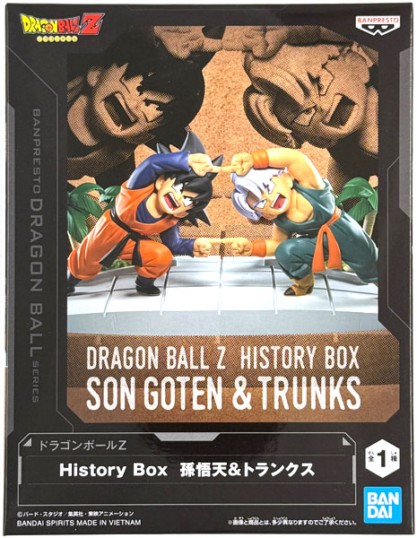 ドラゴンボールZ History Box 孫悟天＆トランクス (プライズ)