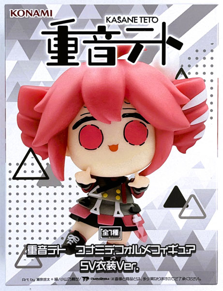 中古】(本体A/箱B)重音テト コナミデフォルメフィギュア SV衣装Ver