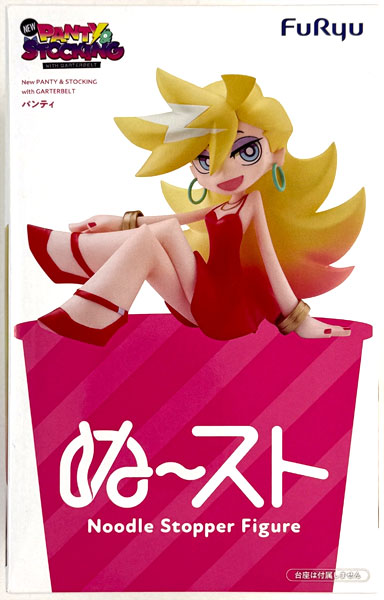 New PANTY ＆ STOCKING with GARTERBELT ぬーどるストッパーフィギュ