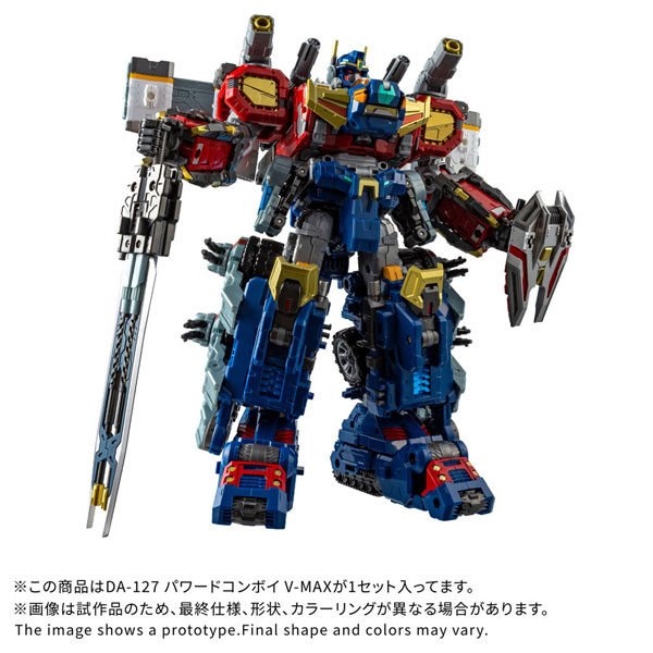 アースパワード　ダイアクロン　プラモデル　未使用 ダイアクロン DA-127 パワードコンボイ V-MAX[タカラトミー]【送料無料