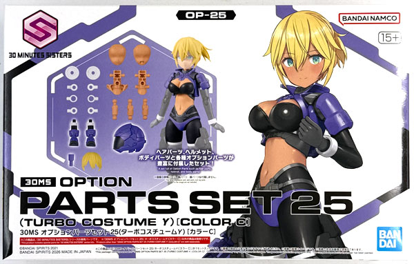 30MS オプションパーツセット25(ターボコスチュームγ)[カラーC]