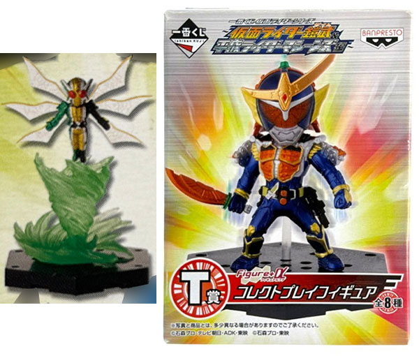 一番くじ 仮面ライダーシリーズ～仮面ライダー鎧武＆平成ライダー