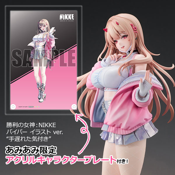 【あみあみ限定特典】勝利の女神：NIKKE バイパー イラスト ver. “手遅れた気付き” 1/7 完成品フィギュア