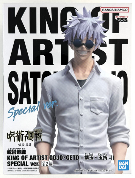 【中古】(本体A/箱B)呪術廻戦 KING OF ARTIST GOJO・GETO-懐玉・玉折-II SPECIAL ver. 五条悟 (プライズ)[BANDAI SPIRITS]《発売済・在庫品》