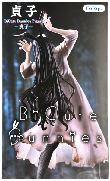 BiCute Bunnies Figureー貞子ー (プライズ)