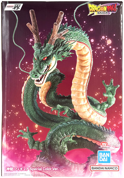 ICHIBANSHO ドラゴンボールDAIMA 神龍 フィギュア Special Color Ver