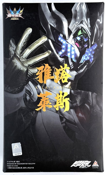 鎧甲勇士 ARMOR HERO ATLAS ARMOR 1/12 アクションフィギュア