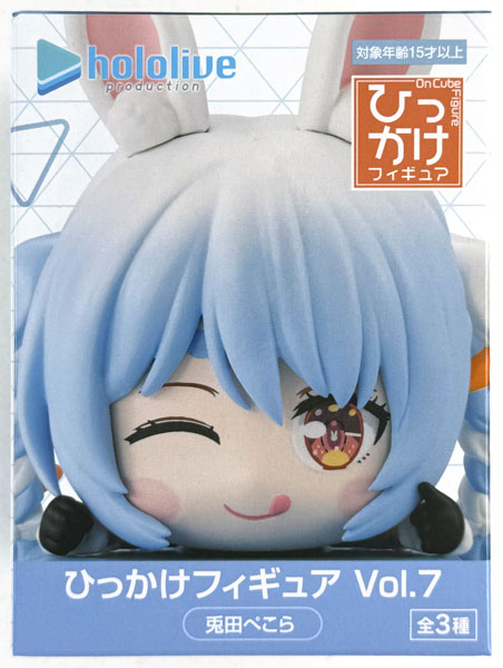 中古】(本体A/箱B)ホロライブプロダクション ひっかけフィギュアVol.7