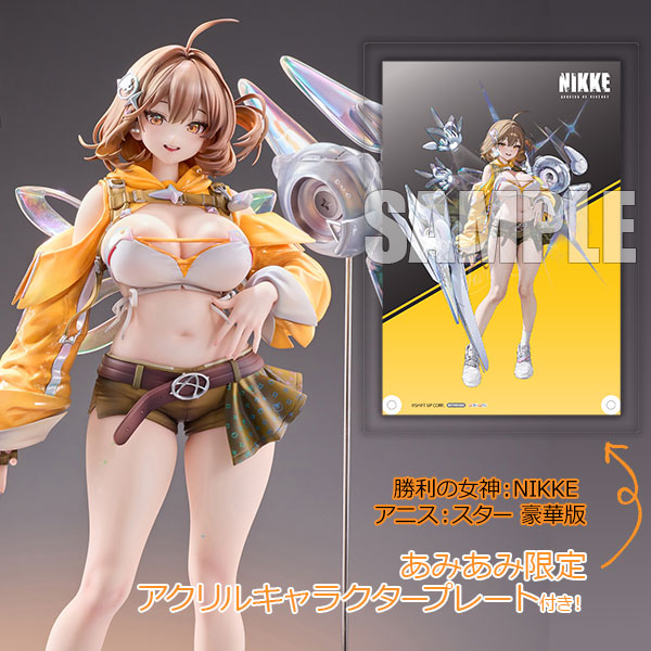 あみあみ限定特典】勝利の女神：NIKKE アニス：スター 1/7 完成品