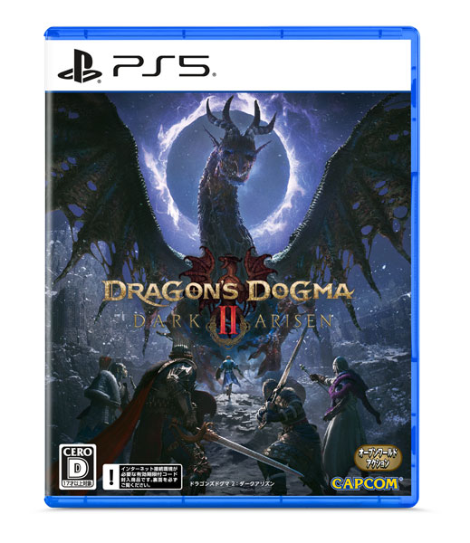 特典】PS5 ドラゴンズドグマ 2：ダークアリズン[カプコン]《10月予約》