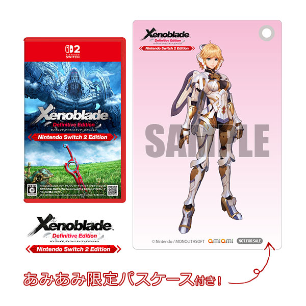 あみあみ限定特典】Nintendo Switch 2 ゼノブレイド ディフィニティブ