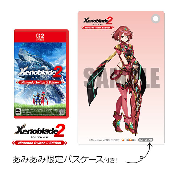 あみあみ限定特典】Nintendo Switch 2 ゼノブレイド2 Nintendo Switch