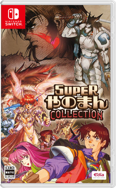 【極美品】Nintendo Switch 超お買い得セット【オールインワン】 特典】Nintendo Switch SUPERやのまんCOLLECTION 特装版[エディア