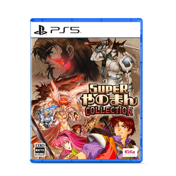 特典】PS5 SUPERやのまんCOLLECTION[エディア]《12月予約》