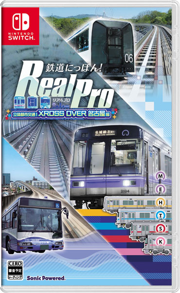 Nintendo Switch 鉄道にっぽん！ RealPro 立体都市交通！XROSS OVER
