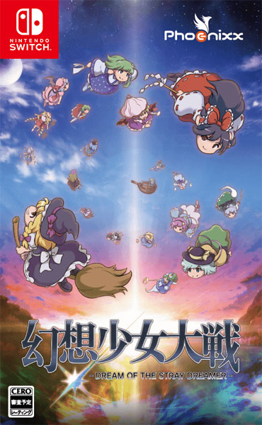 Nintendo Switch 幻想少女大戦 - DREAM OF THE STRAY DREAMER