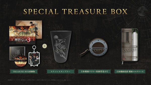 特典】Nintendo Switch 2 進撃の巨人3 SPECIAL TREASURE BOX[コーエー