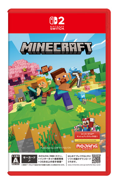Nintendo Switch 2 Minecraft[日本マイクロソフト]《10月予約》