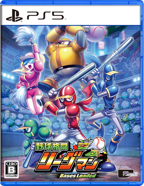 特典】PS5 野球格闘リーグマン Bases Loaded[シティコネクション