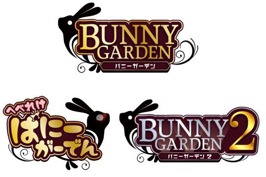 【特典】Nintendo Switch バニーガーデン トリロジーセット[エビテン[ebten](KADOKAWA Game Linkage)]【送料無料】《１２月予約》