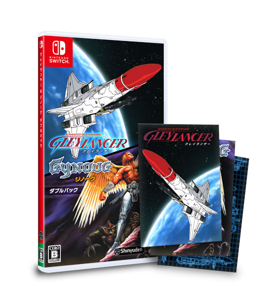 Nintendo Switch グレイランサー＆ジノーグ ダブルパック[SUPERDELUXE