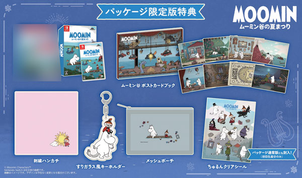 特典】Nintendo Switch ムーミン：ムーミン谷の夏まつり 限定版[松竹