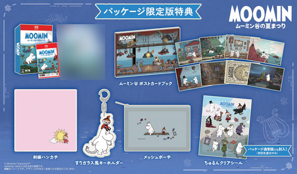 特典】Nintendo Switch 2 ムーミン：ムーミン谷の夏まつり 限定版[松竹