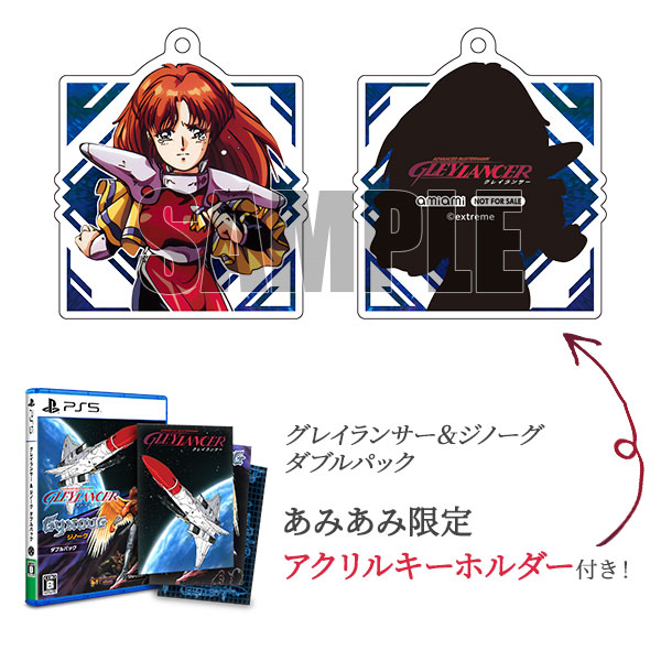 あみあみ限定特典】PS5 グレイランサー＆ジノーグ ダブルパック