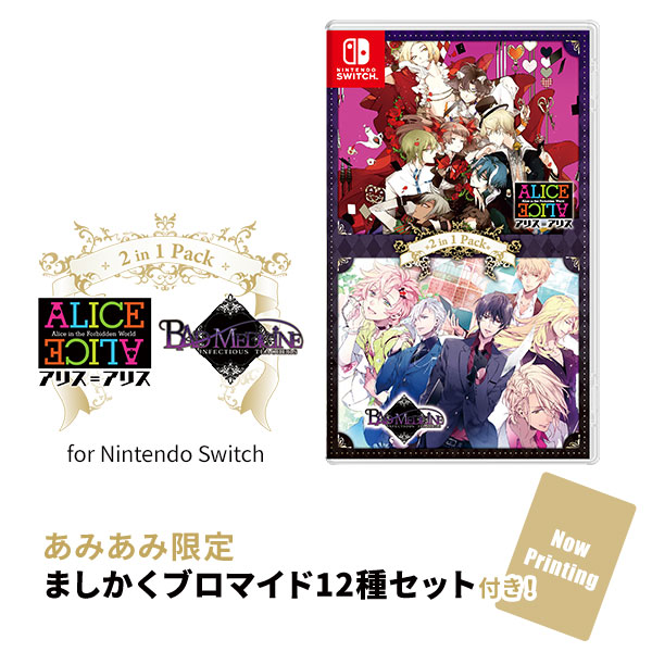【あみあみ限定特典】Nintendo Switch ALICE=ALICE ＆ BAD MEDICINE 2in1 PACK for Nintendo Switch[Rejet]《１１月予約》