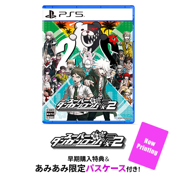 あみあみ限定特典】【特典】PS5 スーパーダンガンロンパ2×2[スパイク