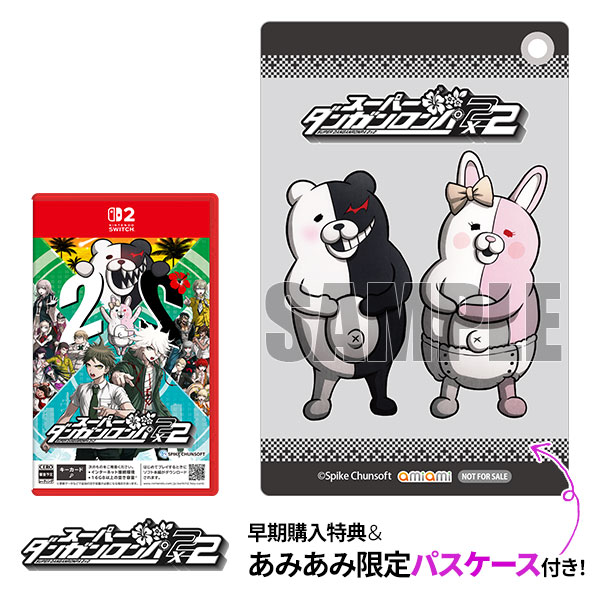 あみあみ限定特典】【特典】Nintendo Switch 2 スーパーダンガンロンパ