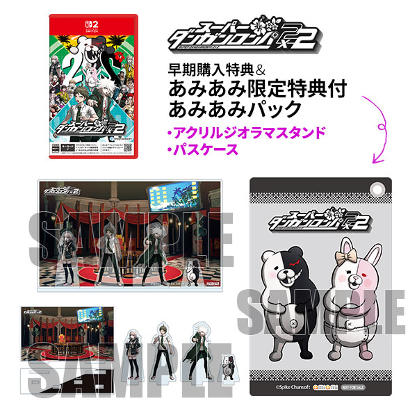 あみあみ限定版】【特典】Nintendo Switch 2 スーパーダンガンロンパ2