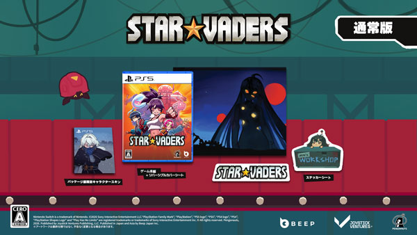 【特典】PS5 StarVaders[Beep Japan]《１２月予約》