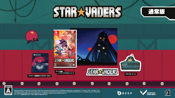 特典】Nintendo Switch StarVaders[Beep Japan]《12月予約》